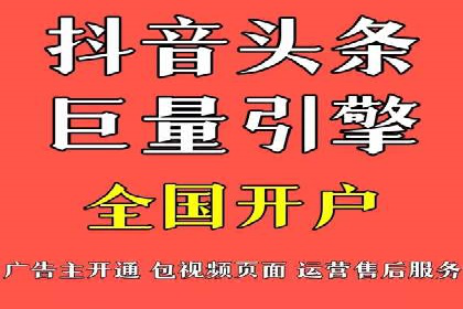百度竞价代运营助力企业实现精准营销案例